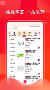 拉卡拉云掌柜app