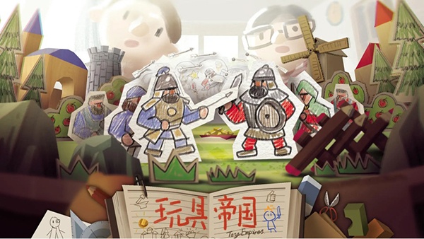 玩具帝国手机版(ToyEmpires)