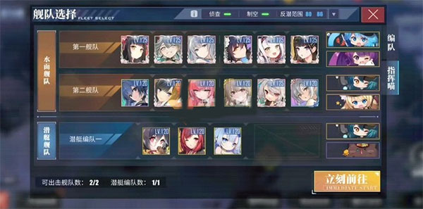 碧蓝航线官服