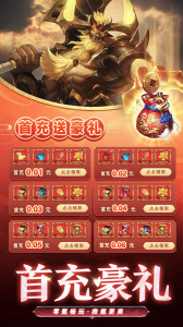 幻想神话志0.05折扣版