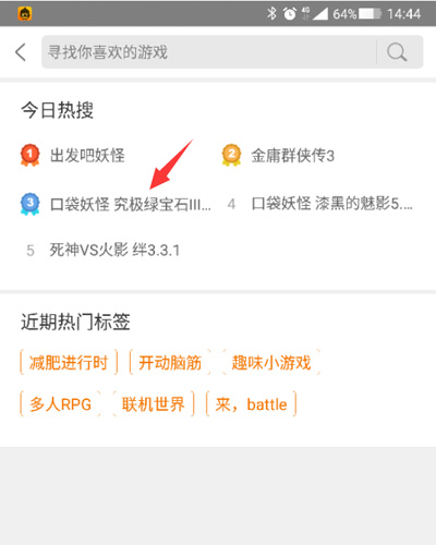 悟饭游戏厅官方正版