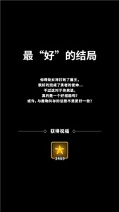 即使在异世界也要工作