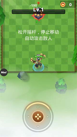 我是弓箭手最新版