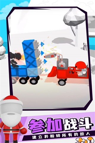 画车对决官方版