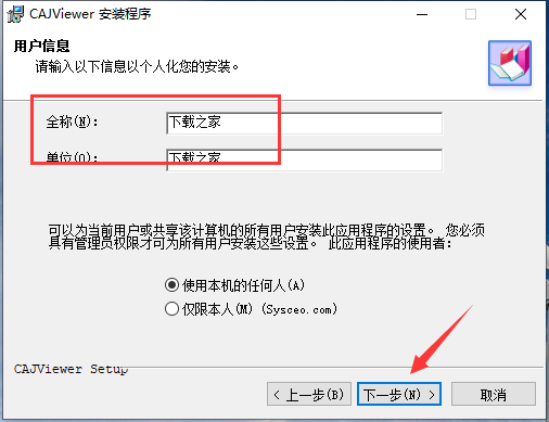 caj阅读器