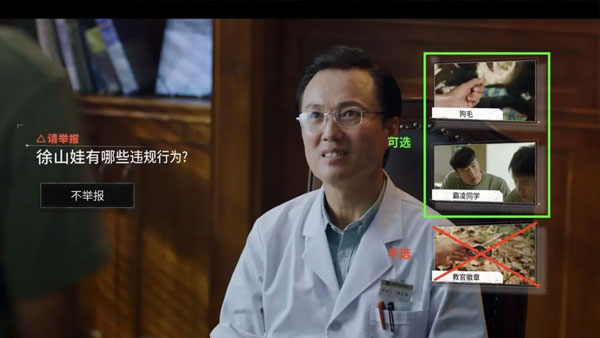 飞越13号房手机版