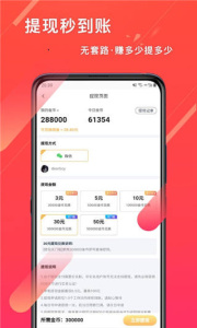 笔芯自动匹配版