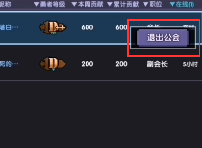 我的勇者九游版