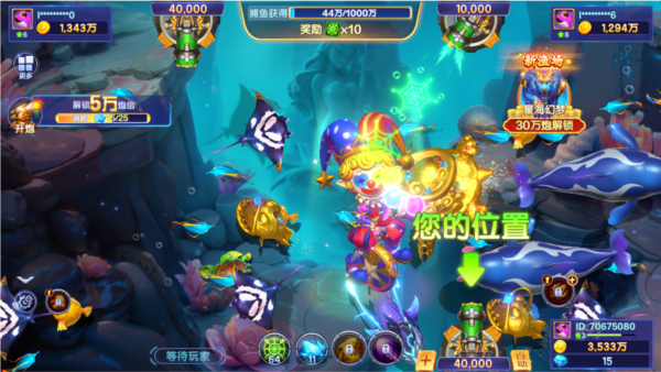 捕鱼大咖高爆版