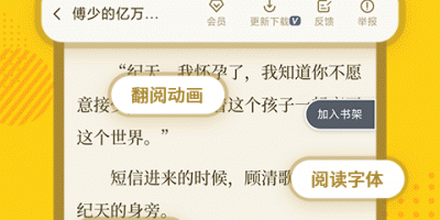 免费你懂我意思正能量小说手机软件合集