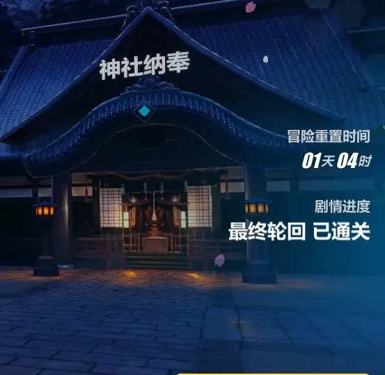 崩坏3国际服(Honkai Impact 3rd)