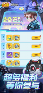 保卫向日葵官方版