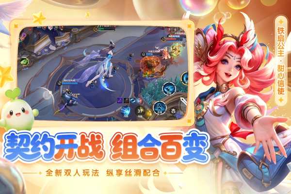 曙光英雄破解版