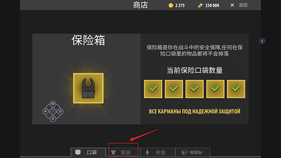 逃离暗影最新版