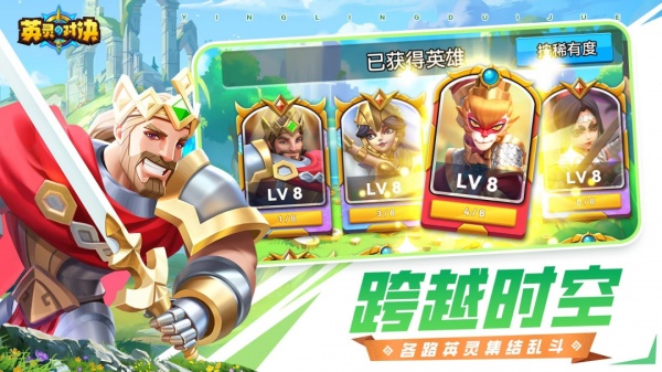 英灵对决华为版