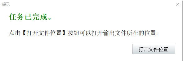 神奇mp3录音软件