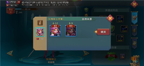 王国纪元国际版