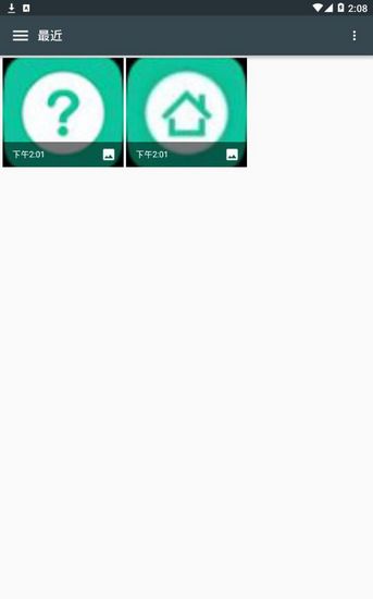 简易证件照app