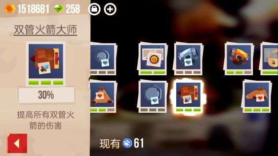 喵星大作战vivo版