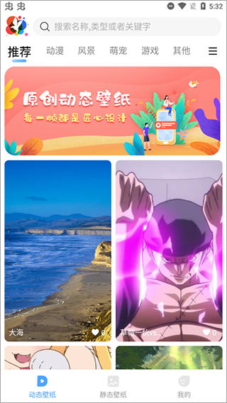 小鸟壁纸手机版