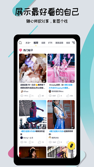 喵特免会员版