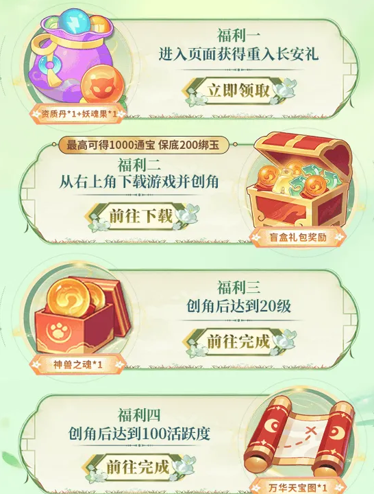 长安幻想华为渠道服