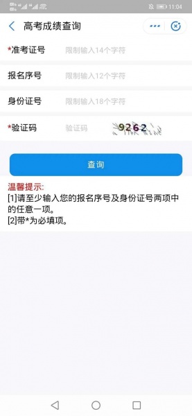 豫事办app