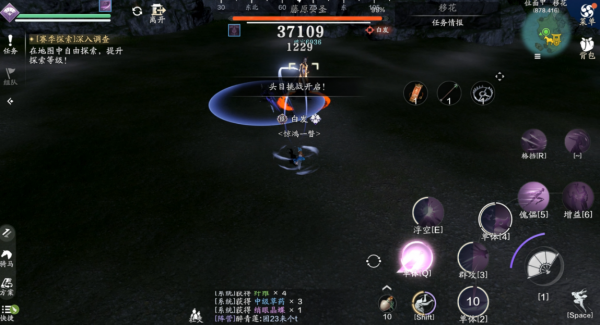 天涯明月刀正版手游