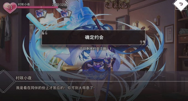 梦的第七章手游官方版