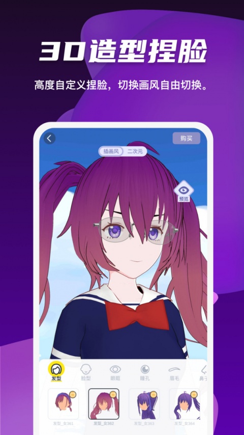 Vcoser软件最新版