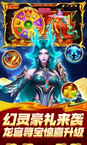 指尖捕鱼百度版