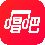 唱吧app官方版