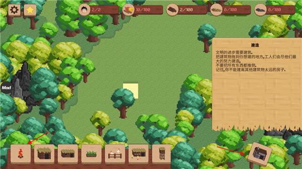 领土战争汉化版