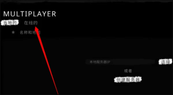 The Tabung联机版