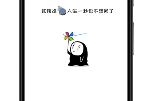 人生重开模拟器官方正版