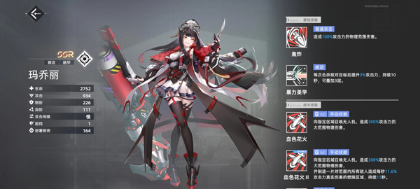 异尘达米拉官方正版