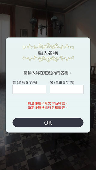 被囚禁的掌心国际版(refrain)