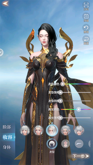 完美世界诸神之战九游版