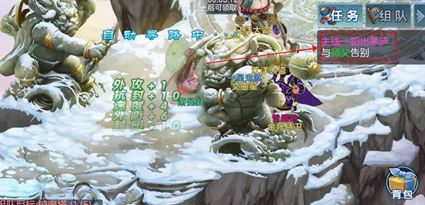 战神崛起手游