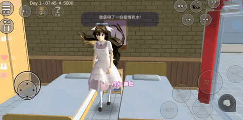 樱花校园模拟器谷歌版最新版