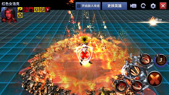 漫威未来之战国际版