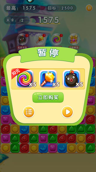 精灵消消乐精灵版2026最新版