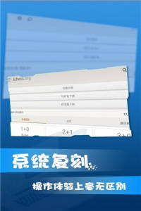 Win10模拟器(Wins 10 Simulator)app
