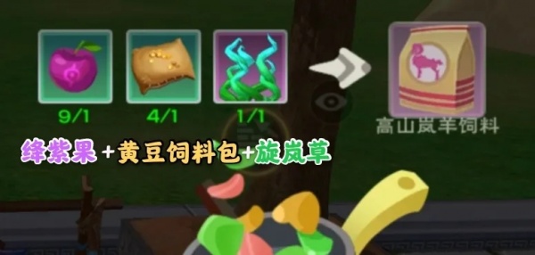 创造与魔法百度版