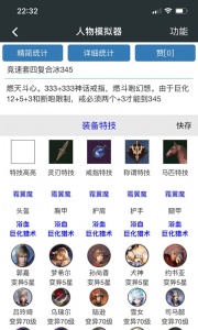 顽皮兔最新版