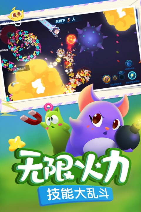 蛇蛇争霸小米版