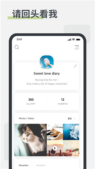 卡片日记(白橡日记)