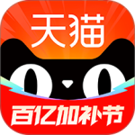 天猫商城app