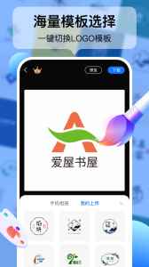 logo设计工厂app