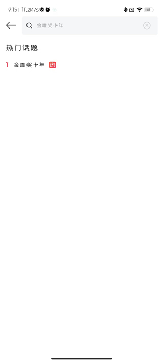 广告门最新版